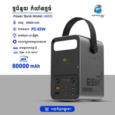 Konfulon Power Bank 60000mAh Fast Charge 65W Model A69Q